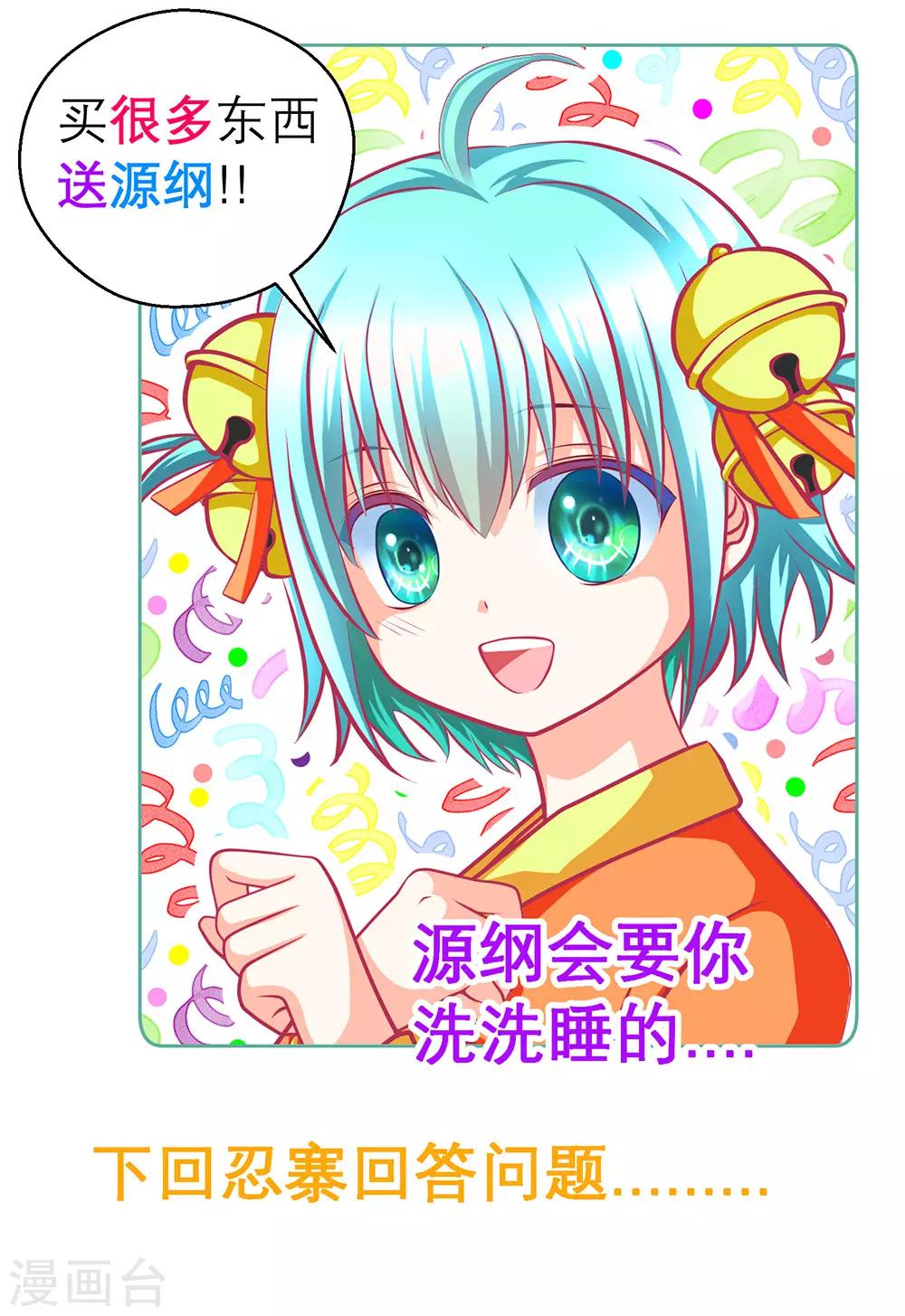 第183话-第187话