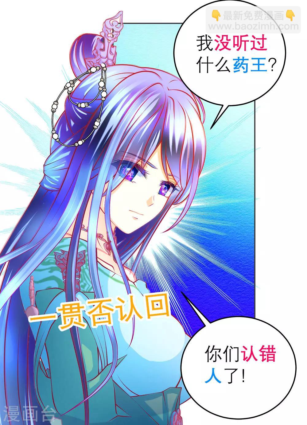 第183话-第187话