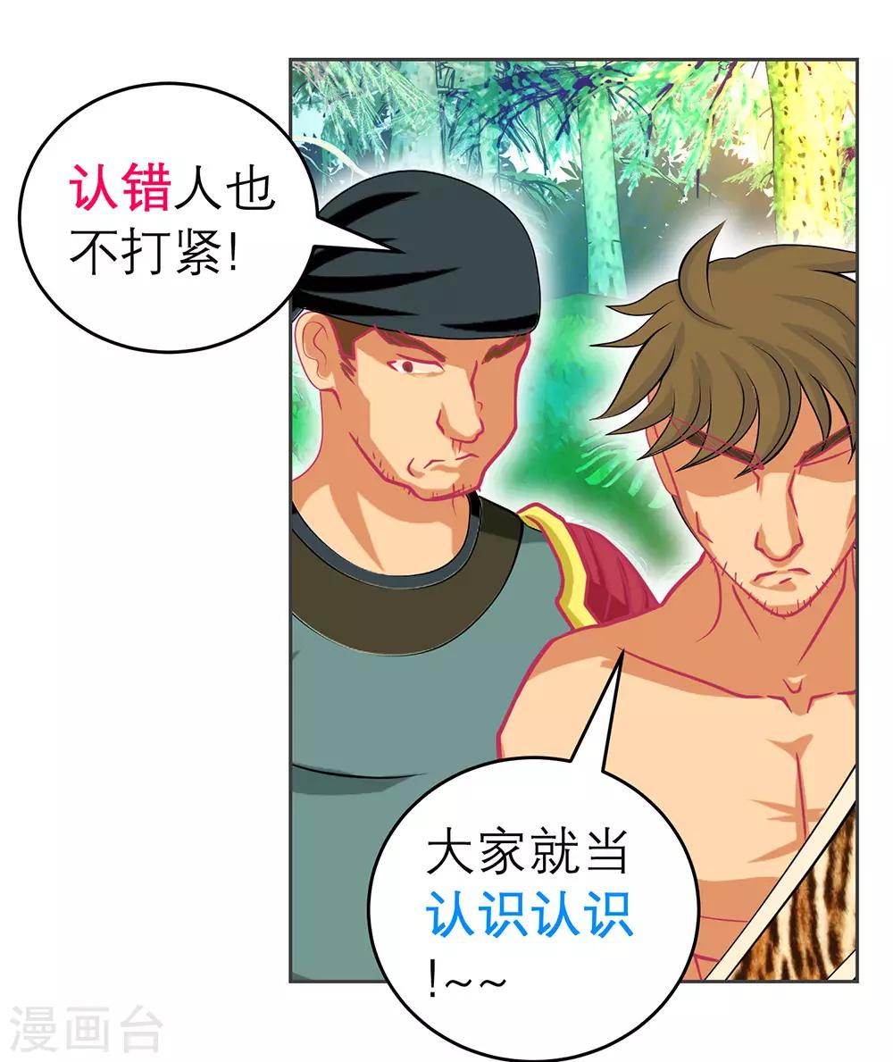 第183话-第187话