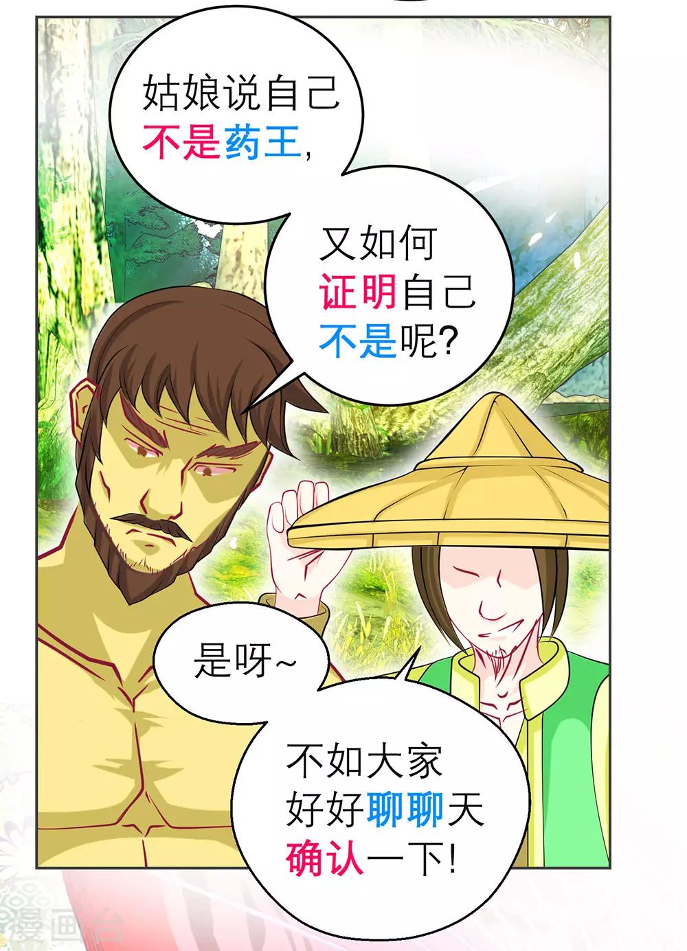 第183话-第187话
