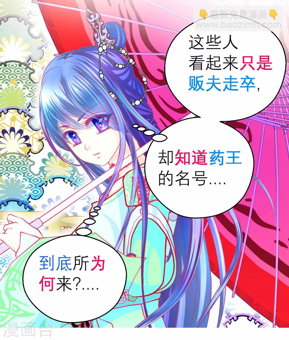 第183话-第187话