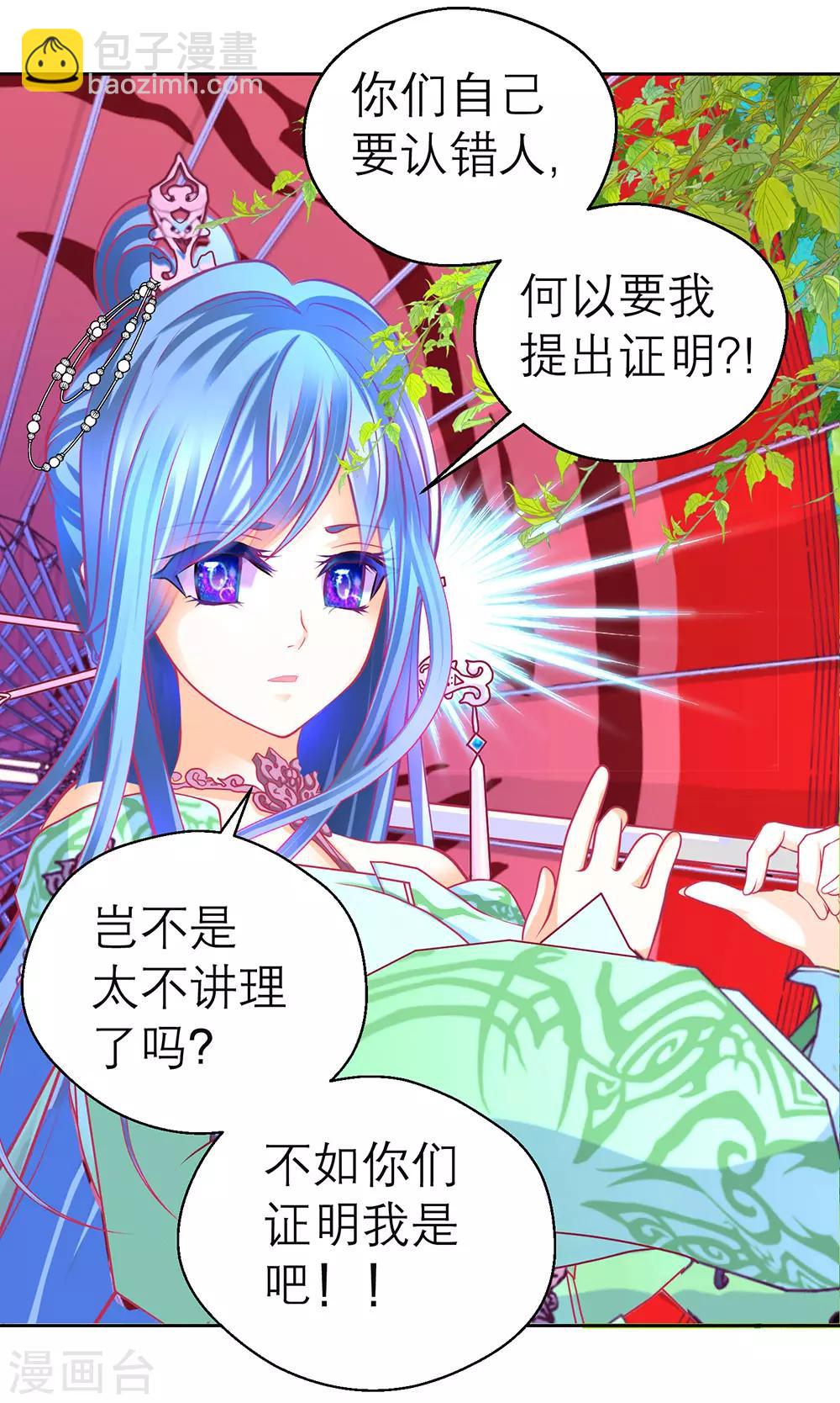 第183话-第187话