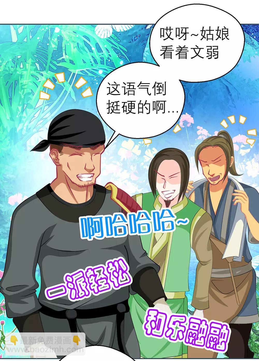 第183话-第187话