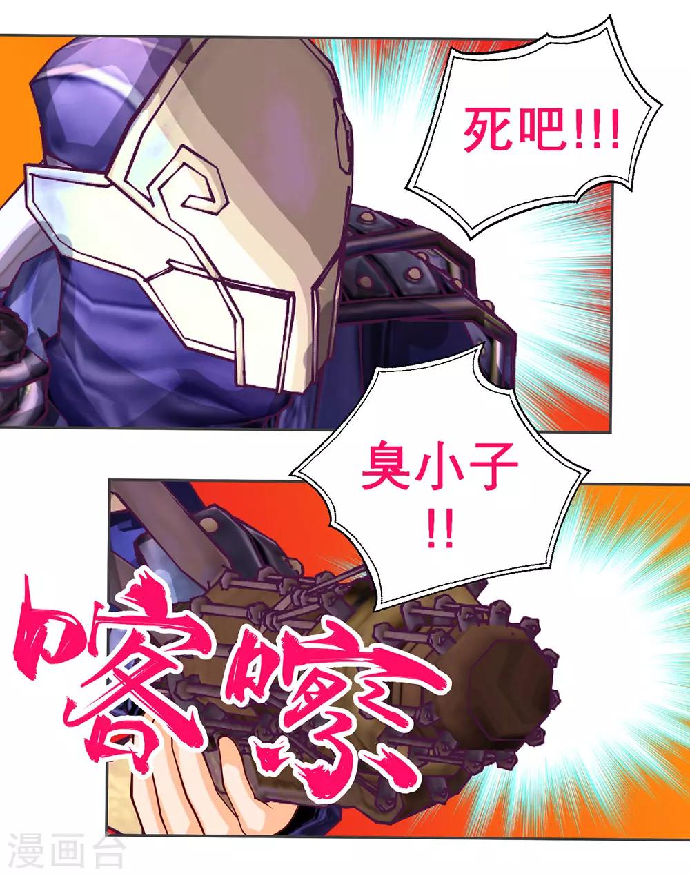 第185话-第189话