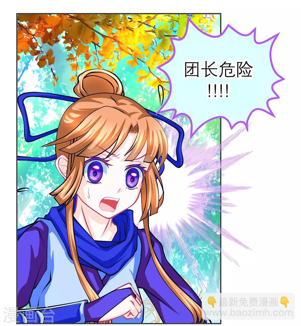 第185话-第189话