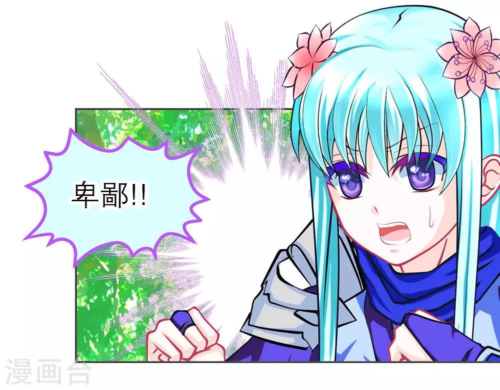第185话-第189话