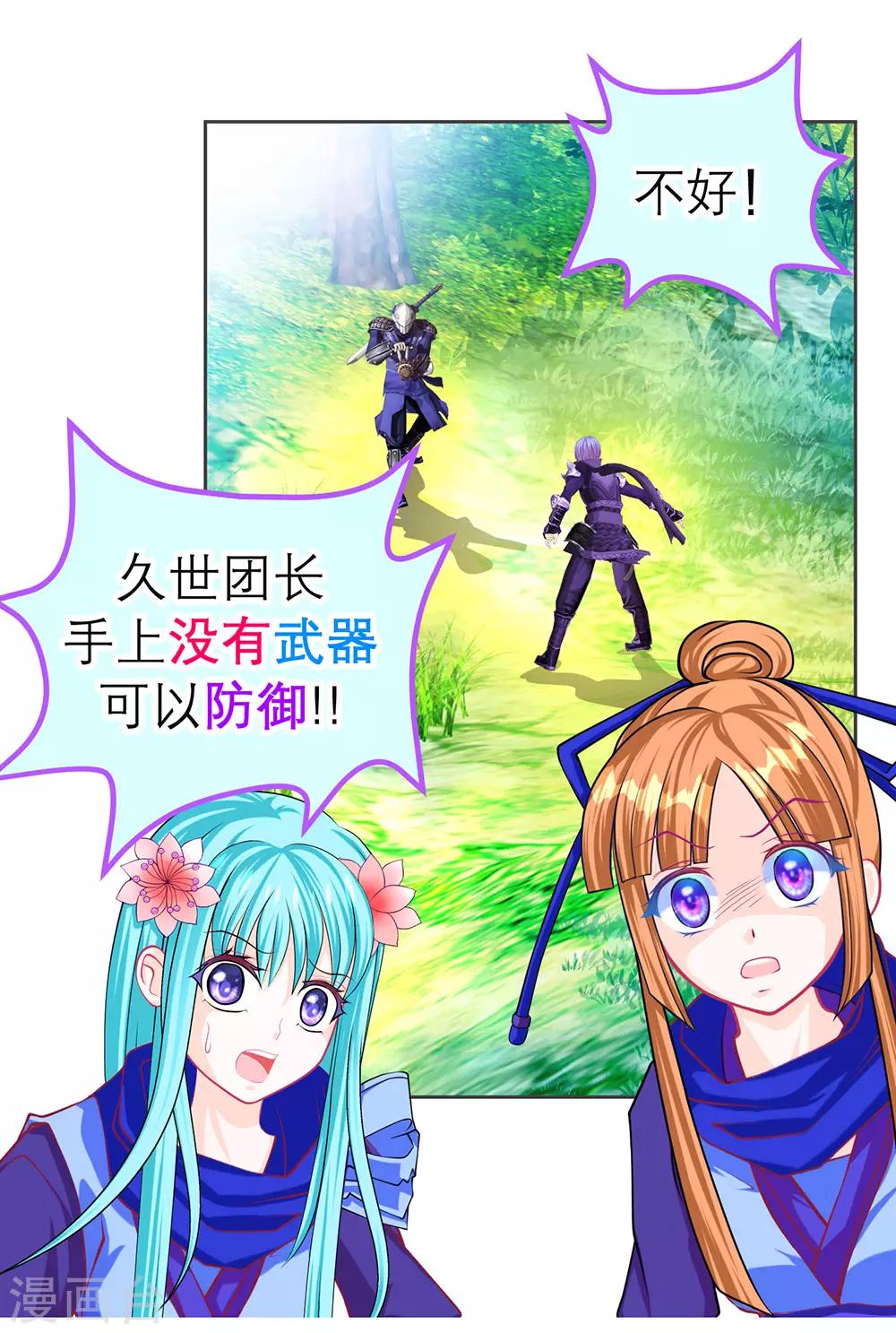 第185话-第189话