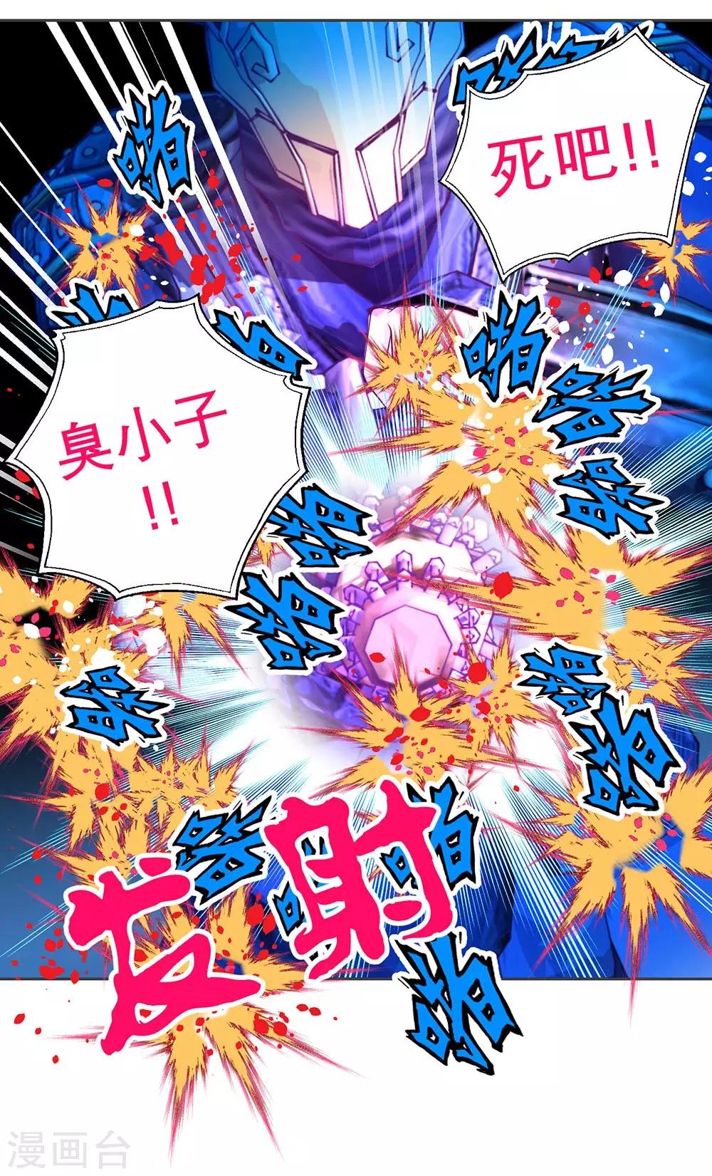 第185话-第189话