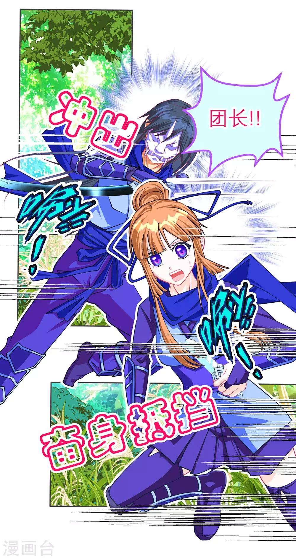 第185话-第189话