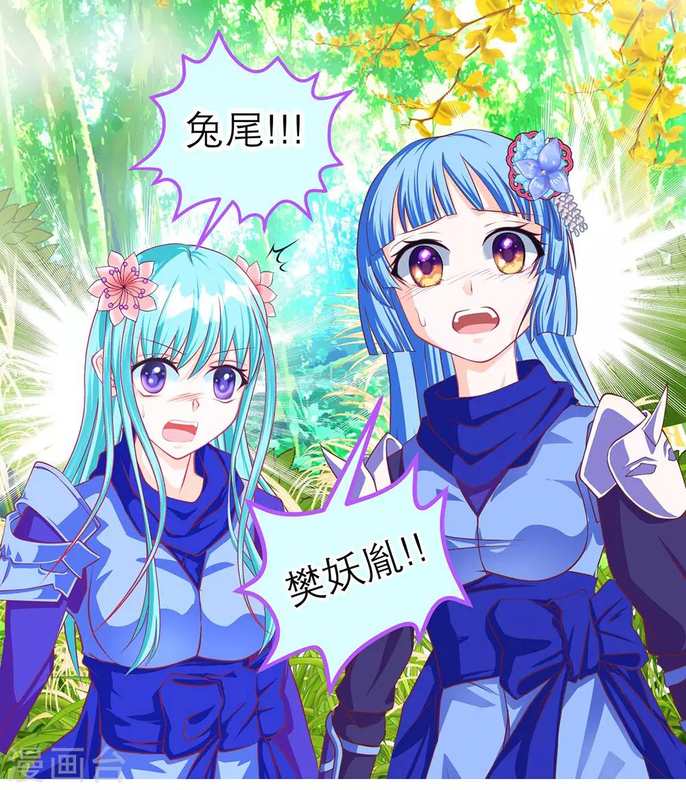 第185话-第189话