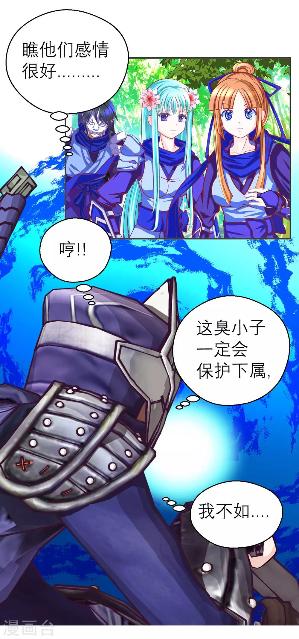 第185话-第189话