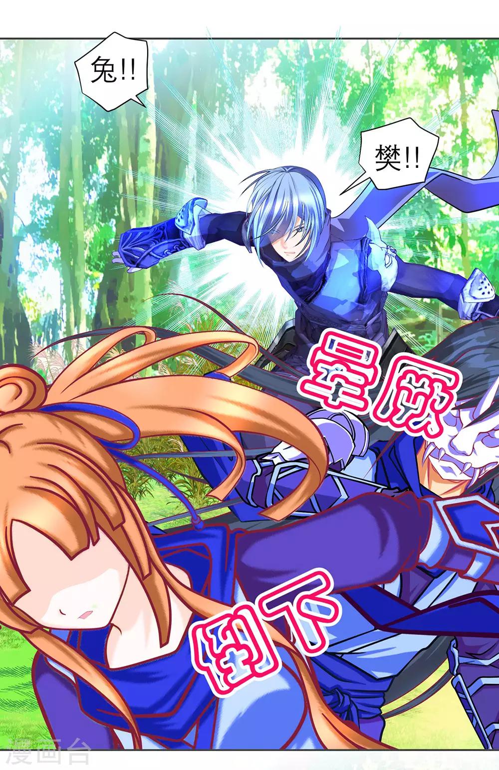 第185话-第189话