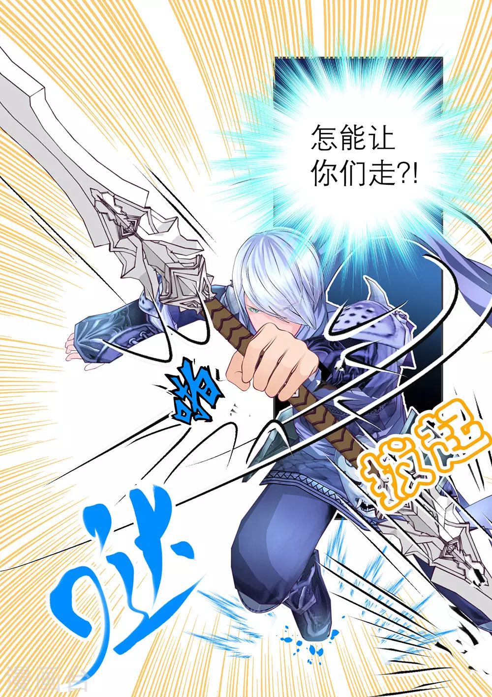 第185话-第189话