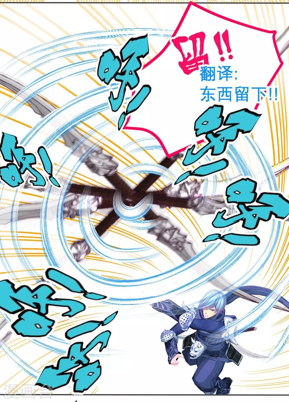 第185话-第189话