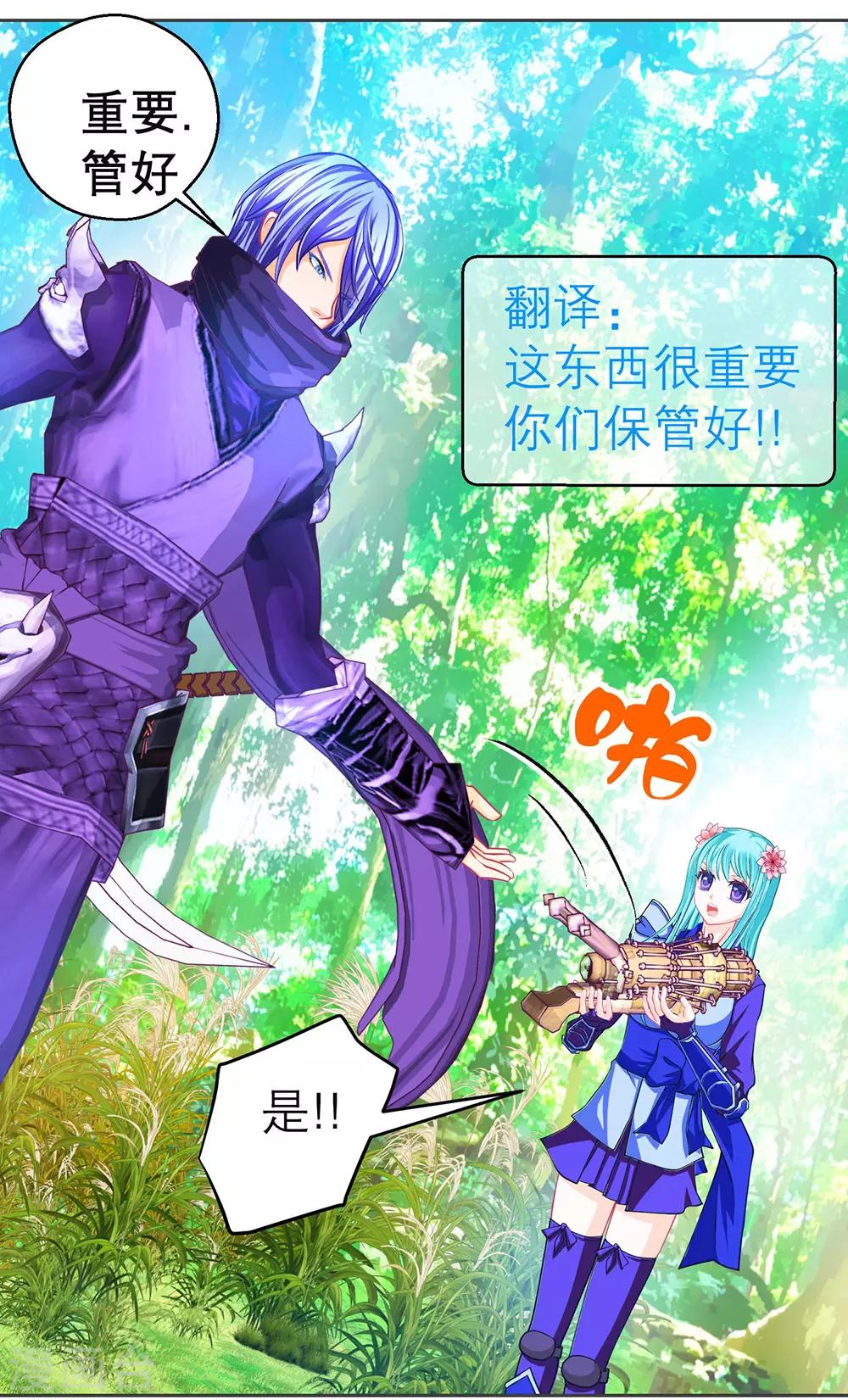第185话-第189话