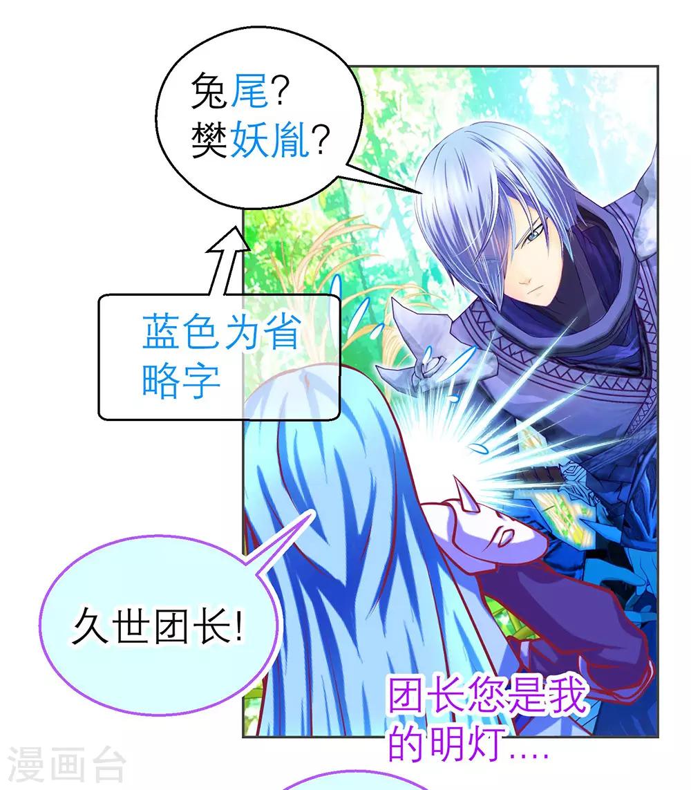 第185话-第189话