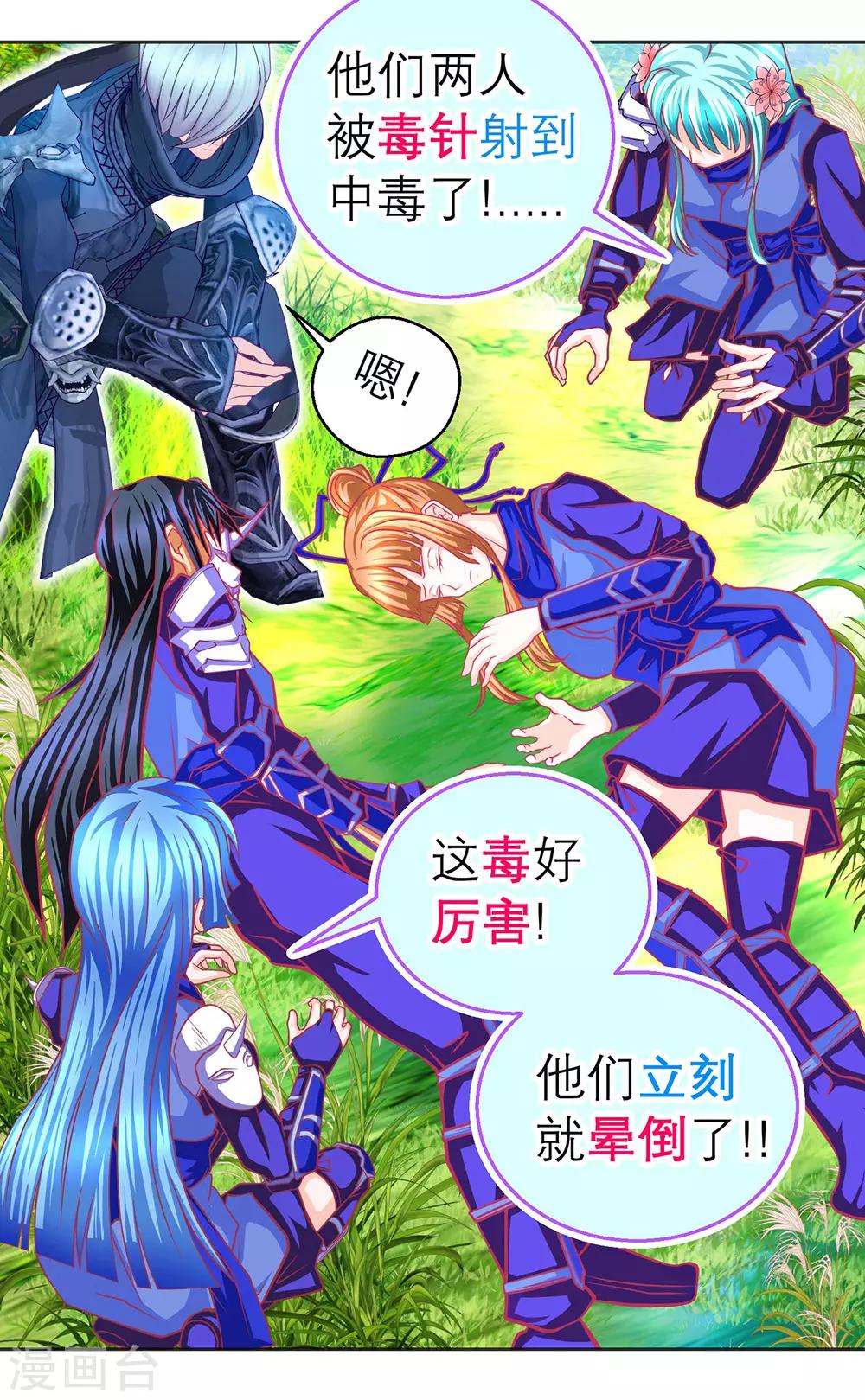 第185话-第189话