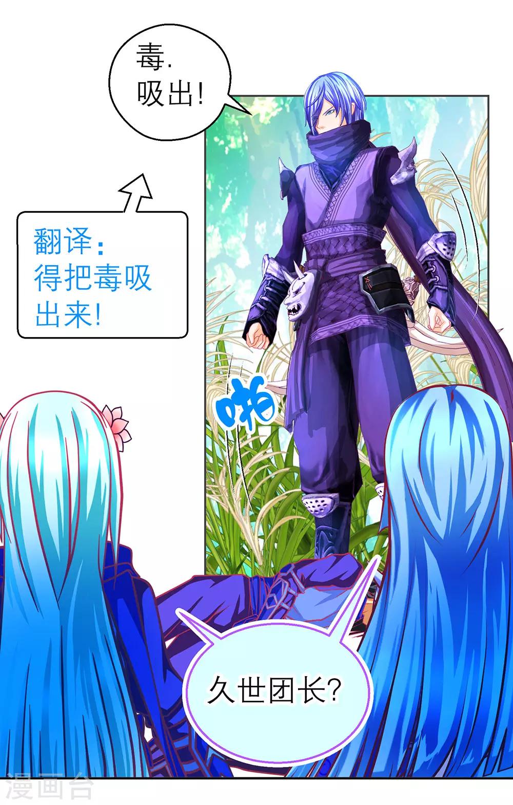 第185话-第189话