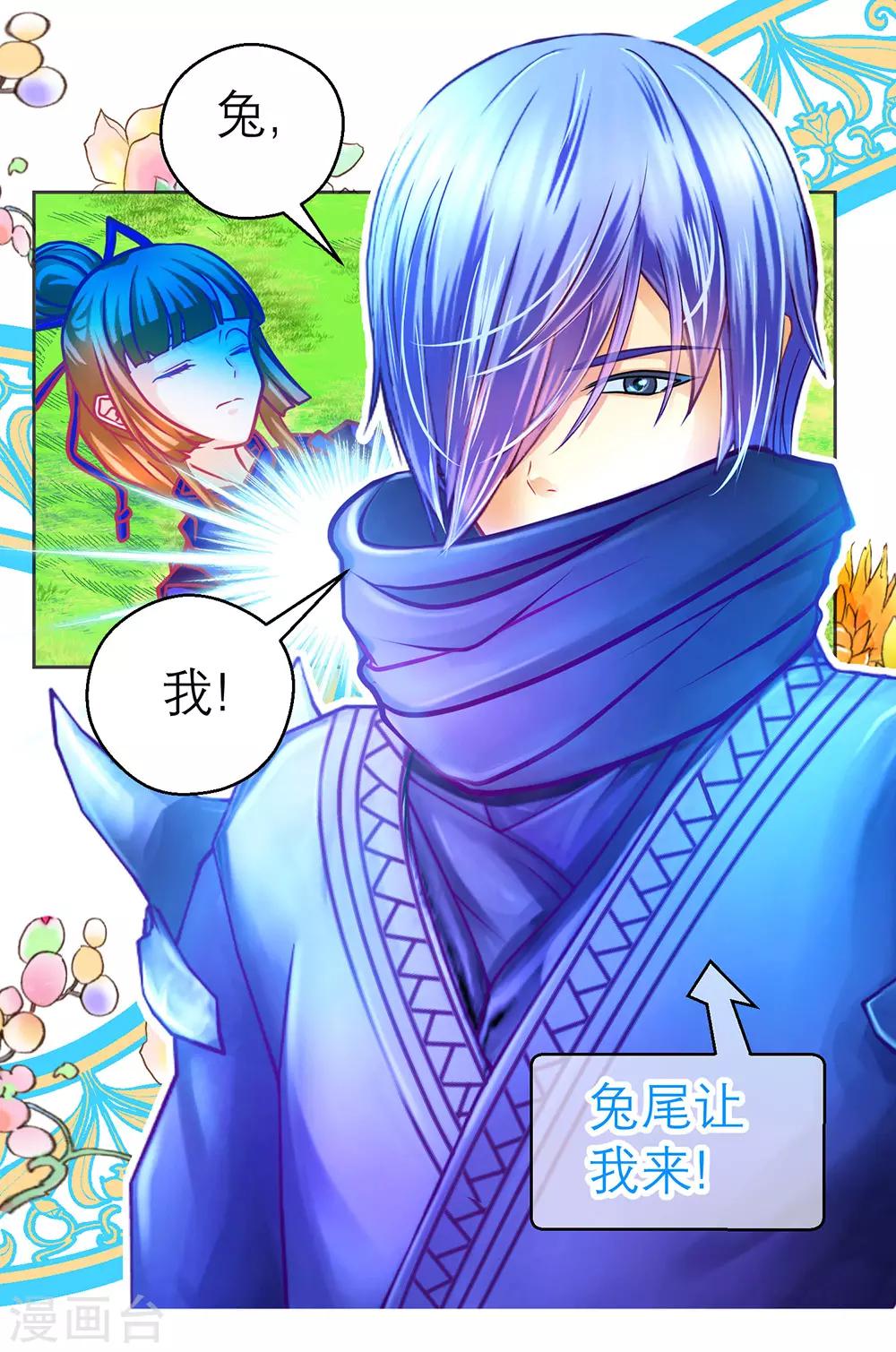 第185话-第189话