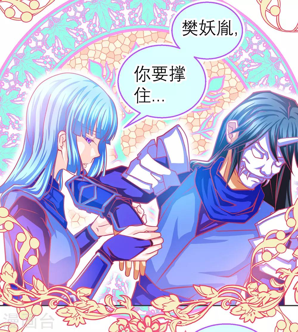 第185话-第189话