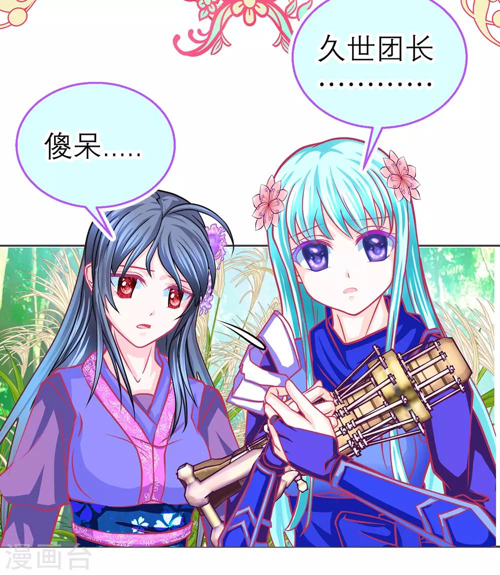 第185话-第189话