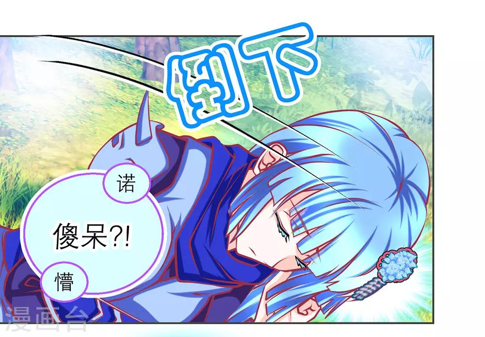 第185话-第189话
