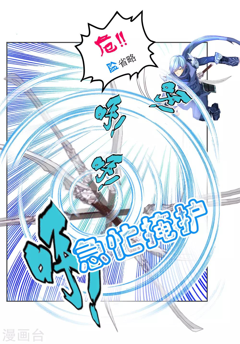 第185话-第189话