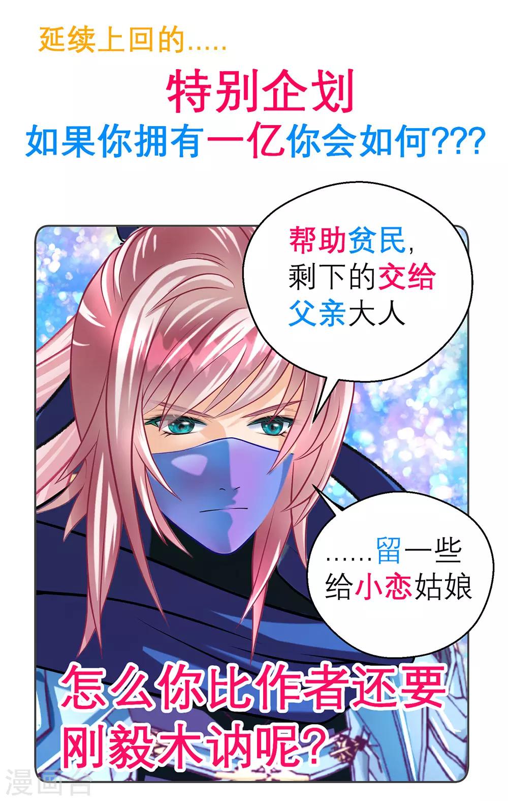 第185话-第189话