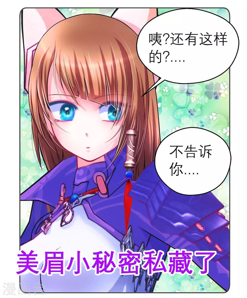 第185话-第189话