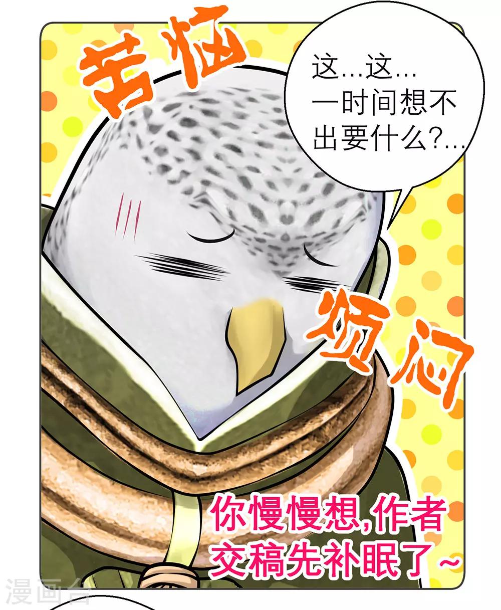 第185话-第189话