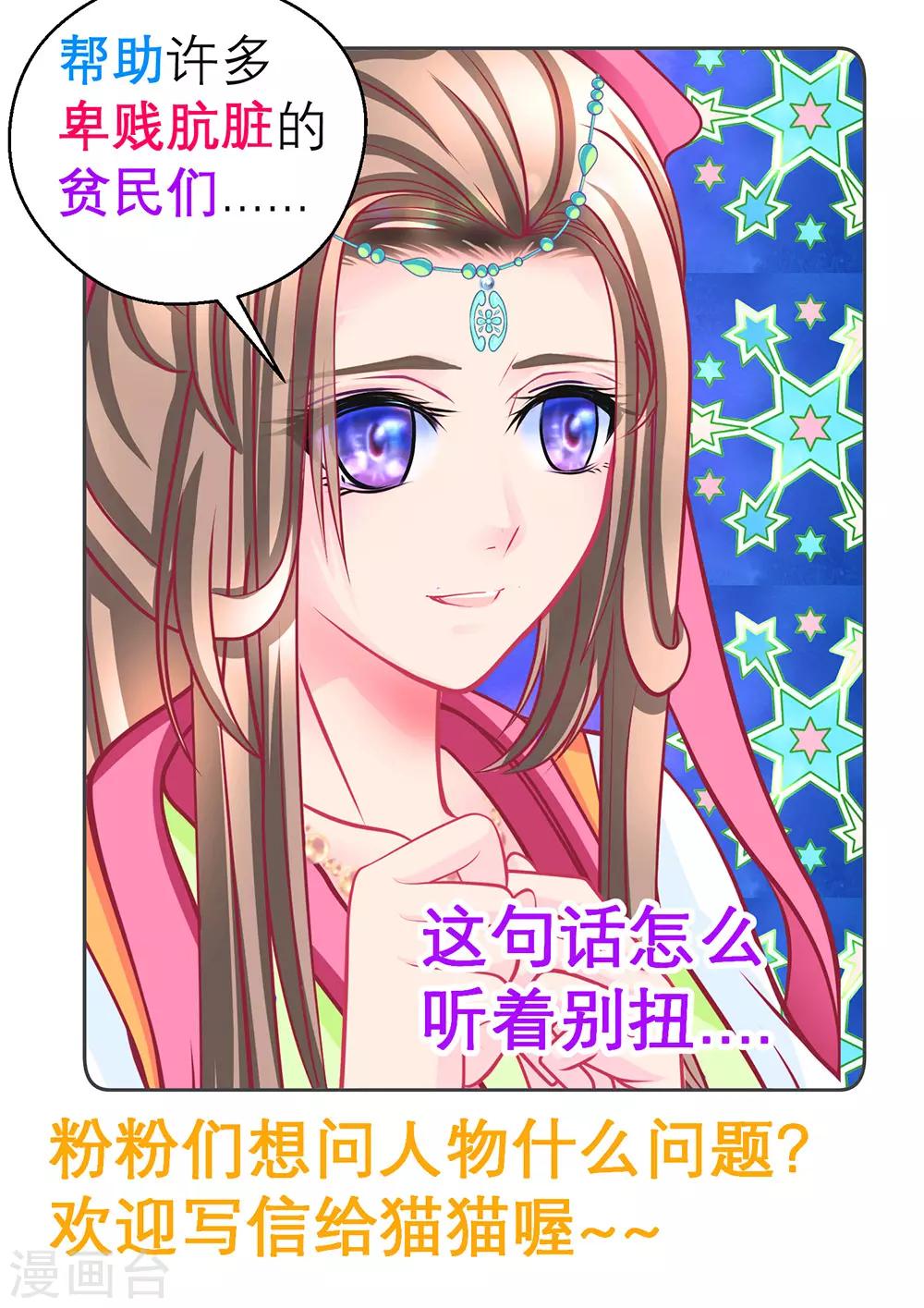 第185话-第189话