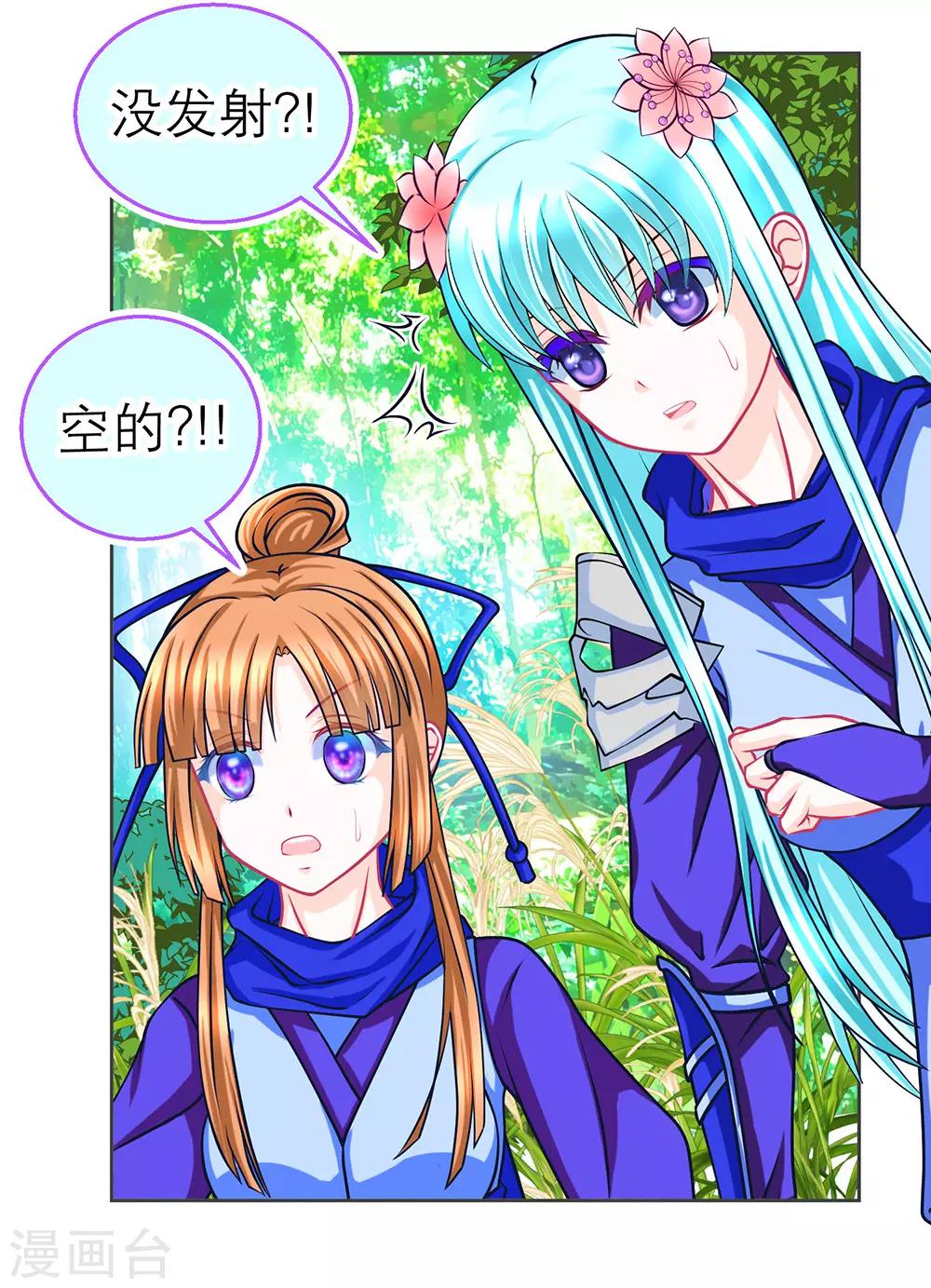 第185话-第189话