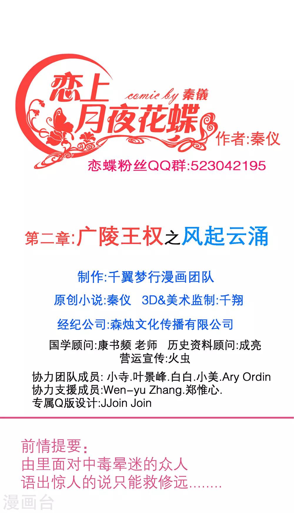 第187话-第191话