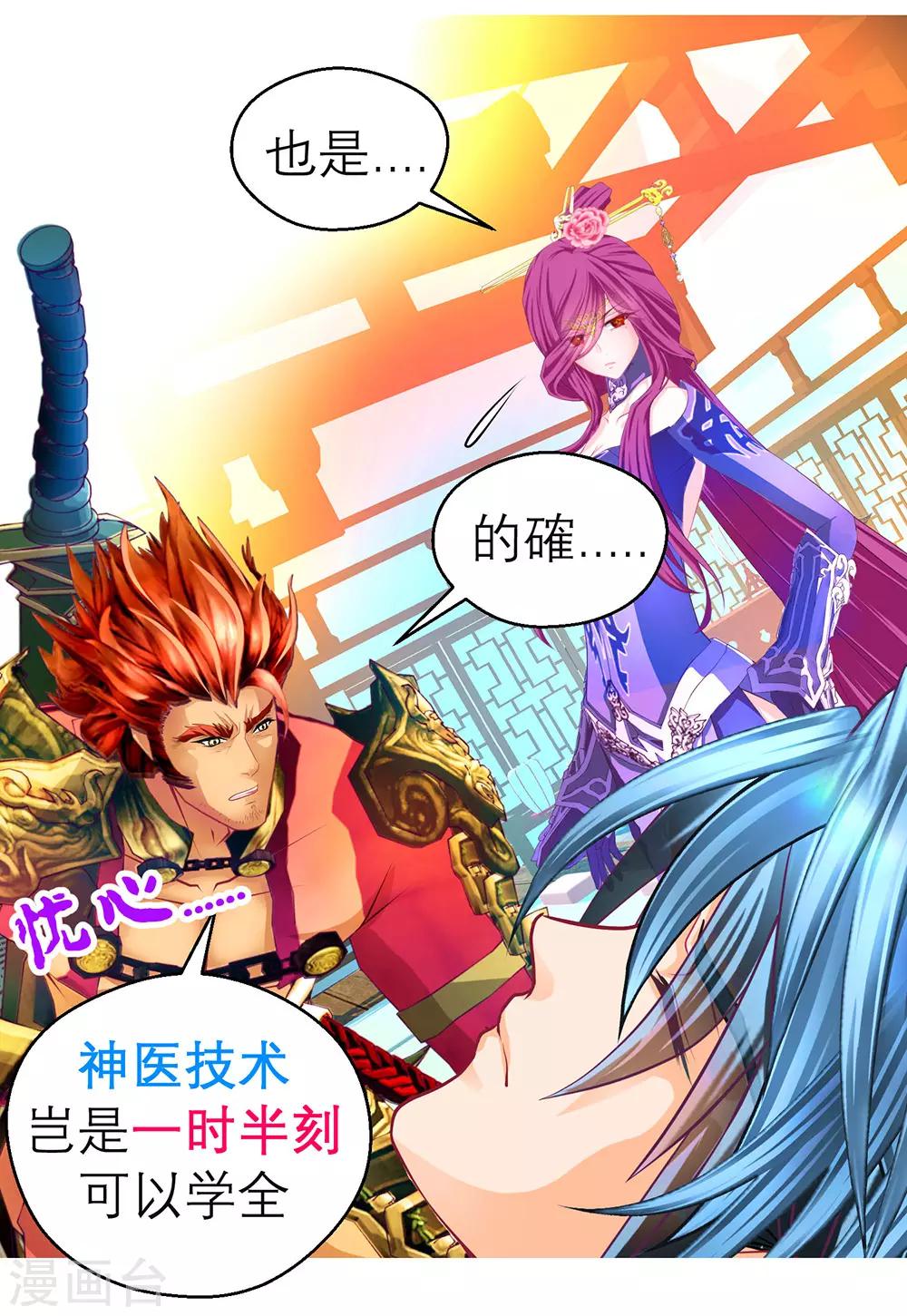 第187话-第191话