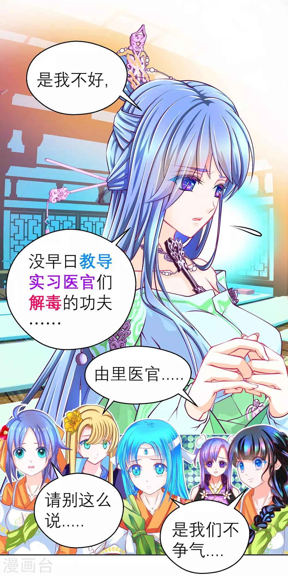 第187话-第191话