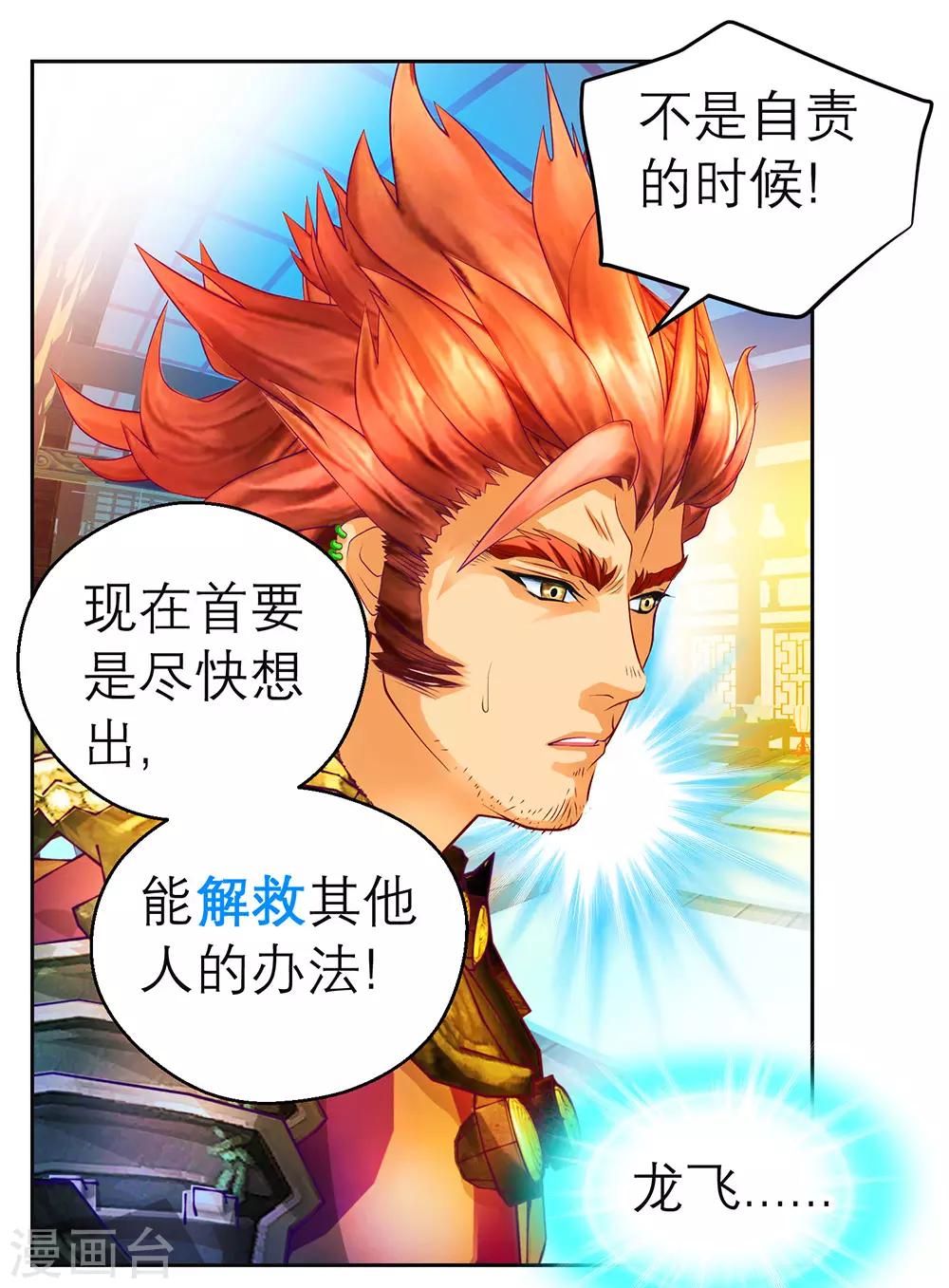 第187话-第191话