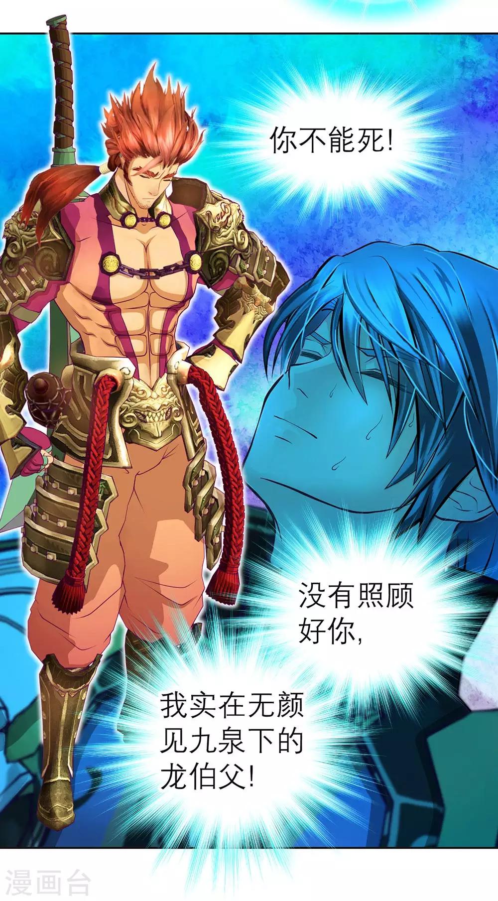 第187话-第191话