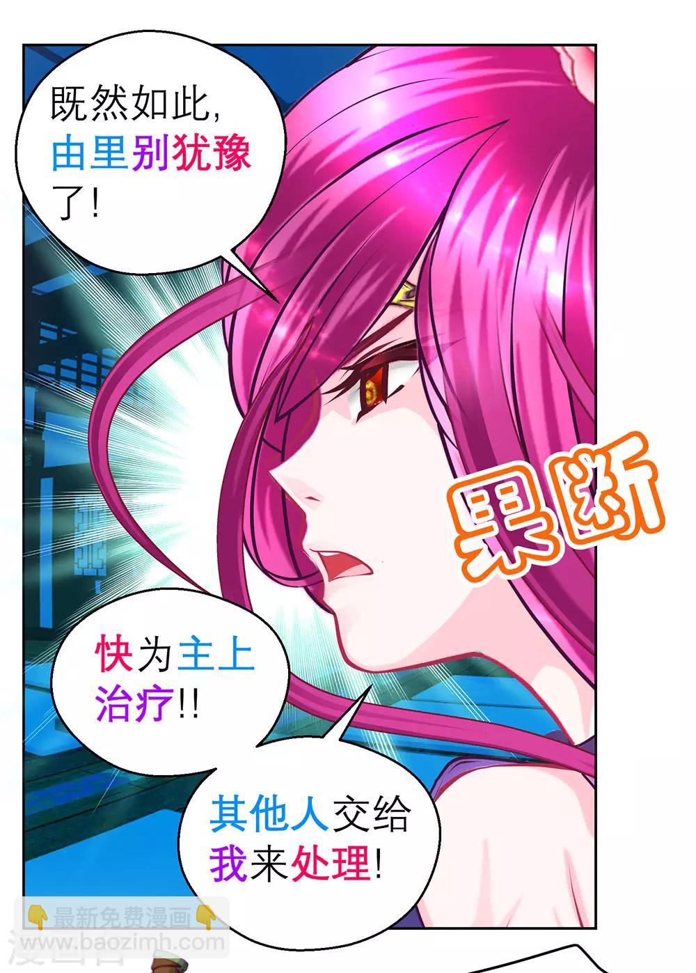第187话-第191话