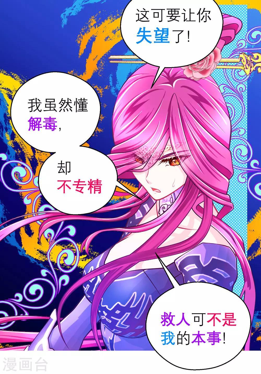 第187话-第191话