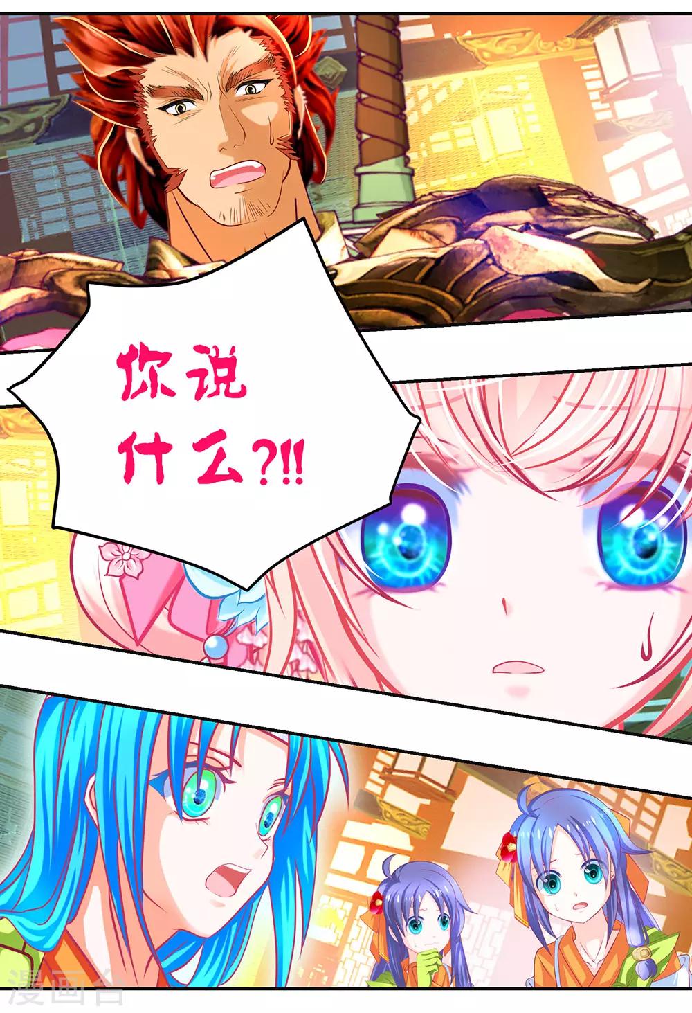 第187话-第191话