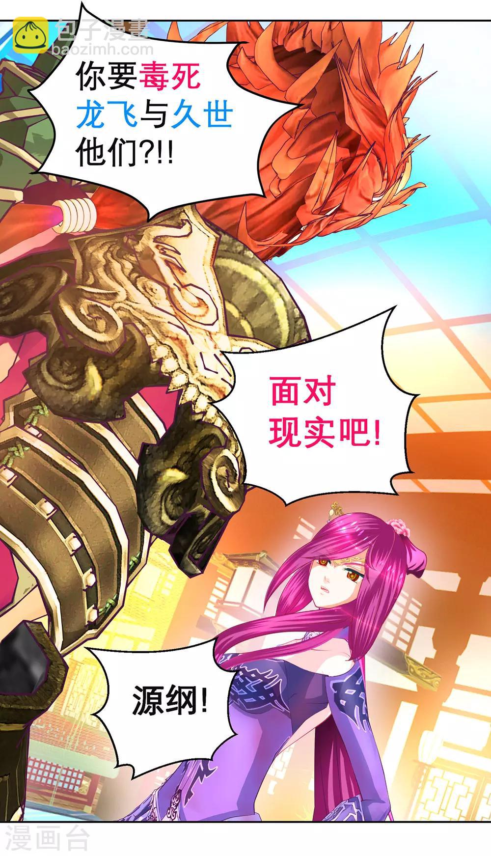 第187话-第191话