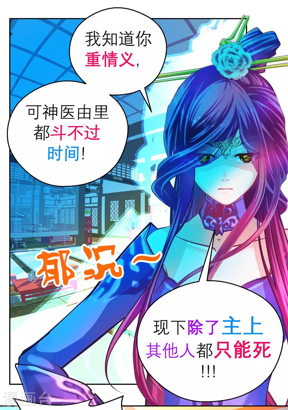 第187话-第191话