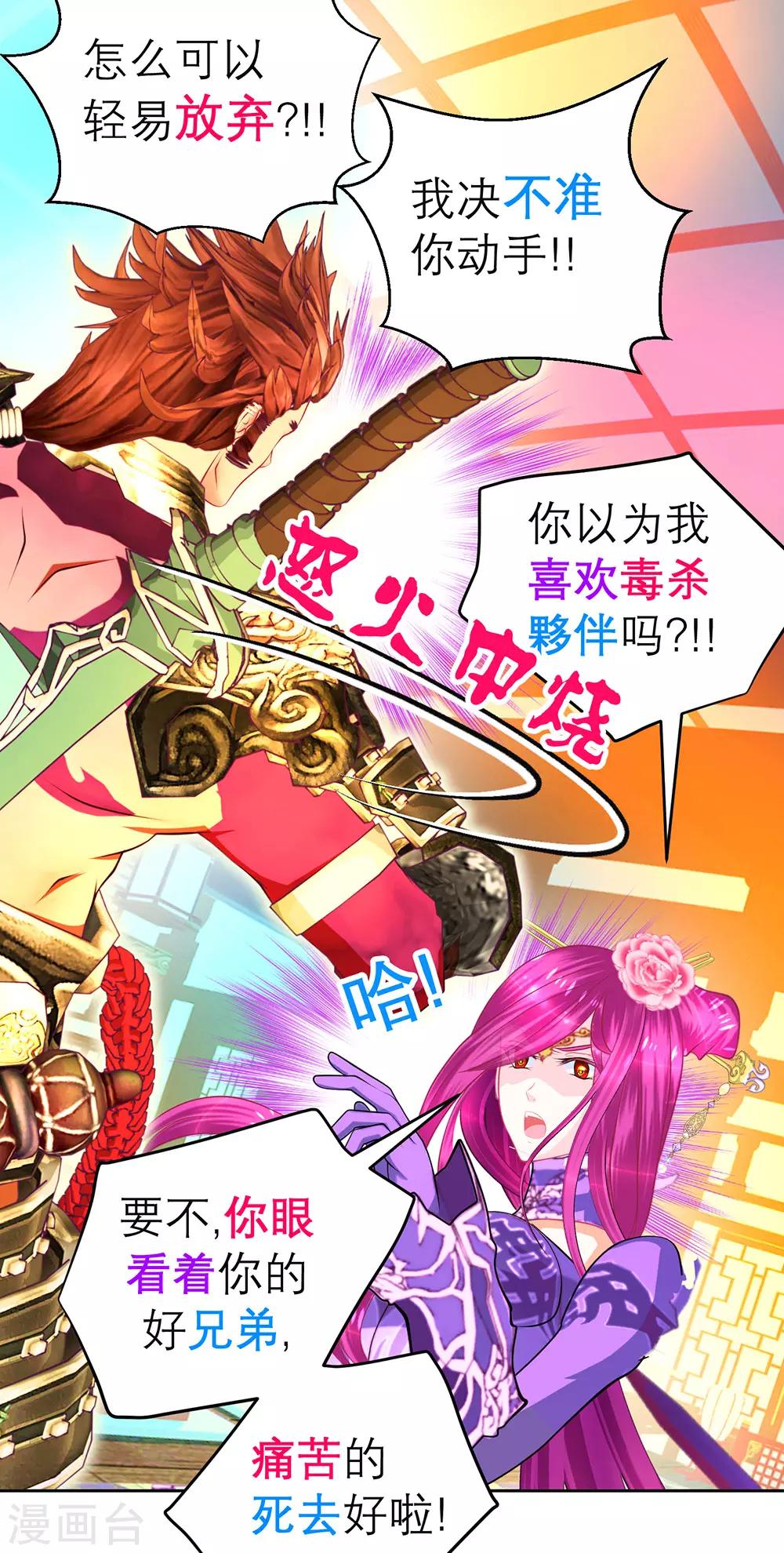 第187话-第191话