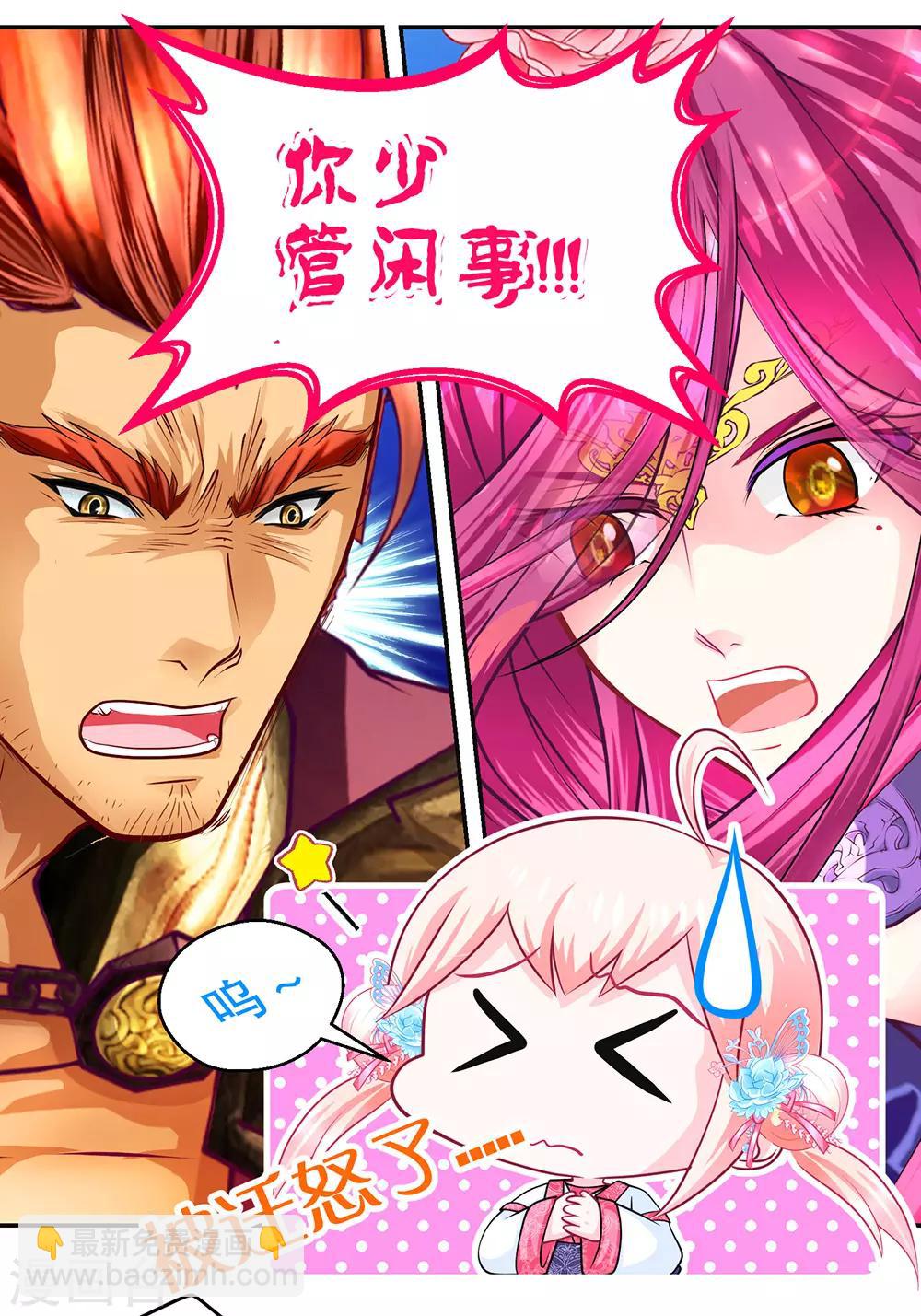第187话-第191话