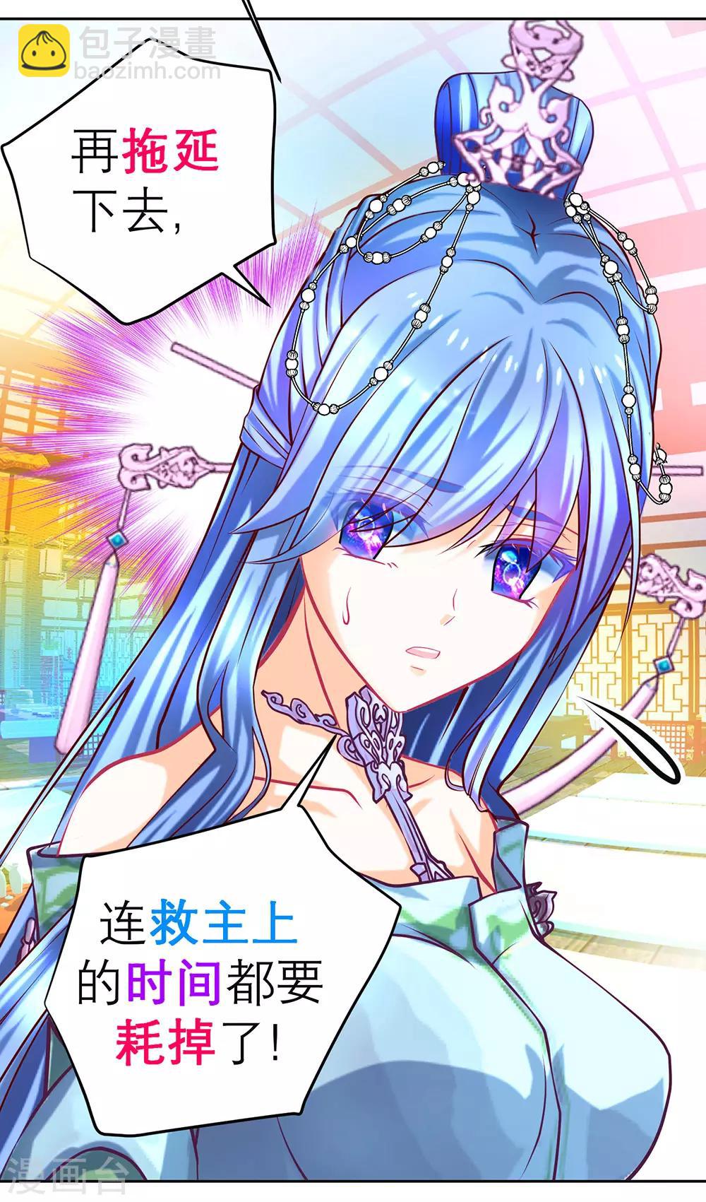 第187话-第191话