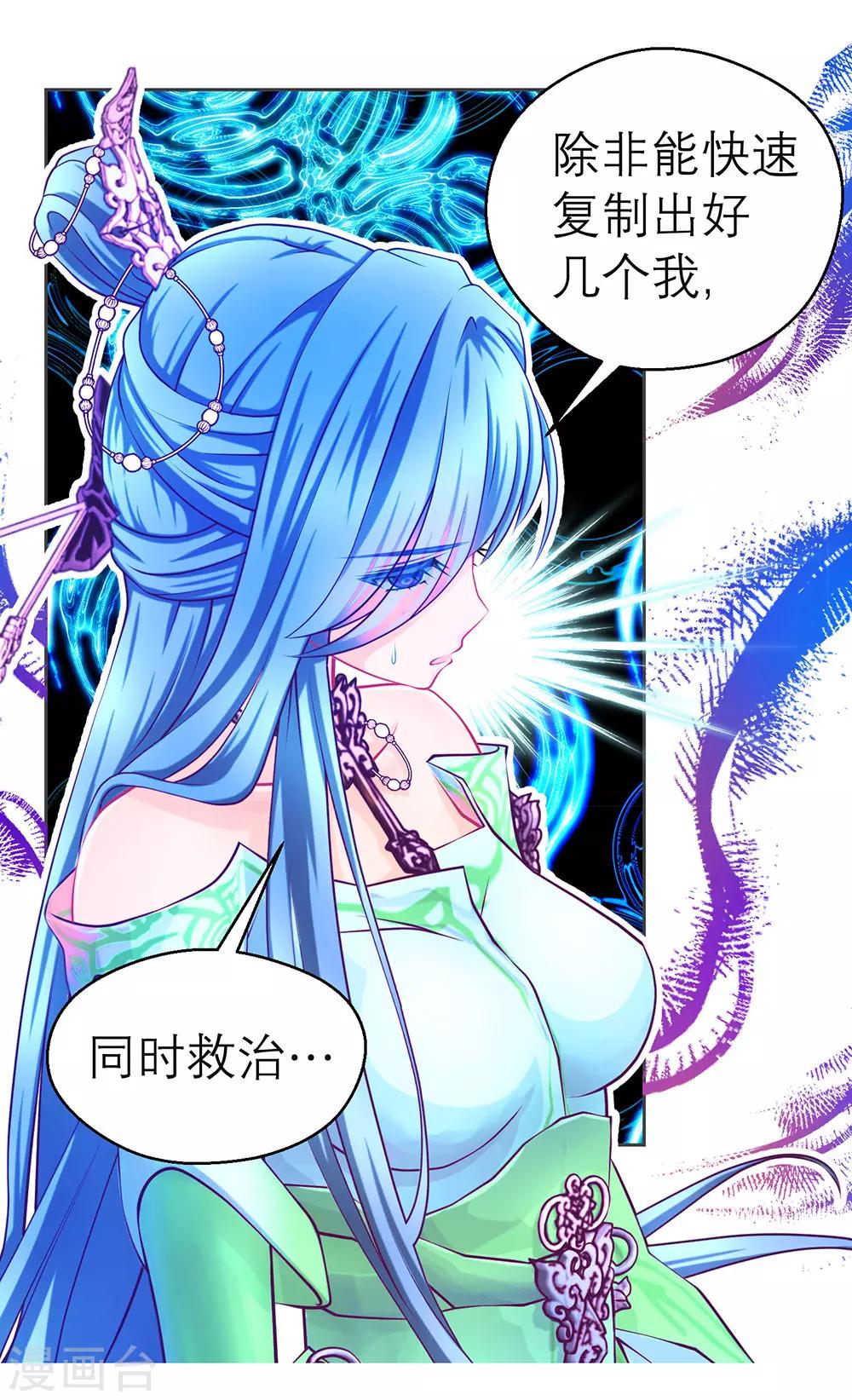 第187话-第191话