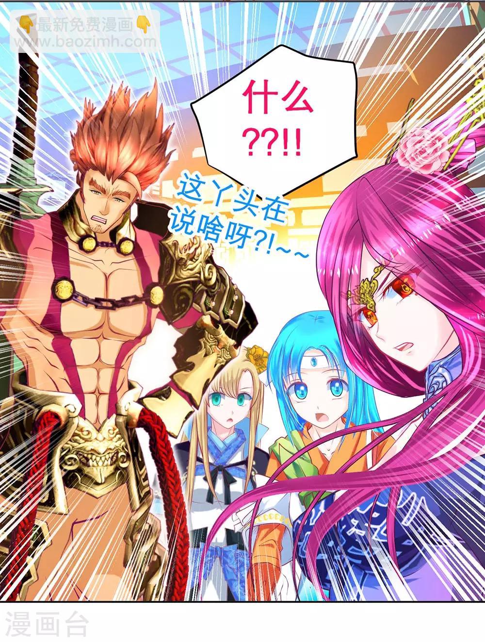 第187话-第191话