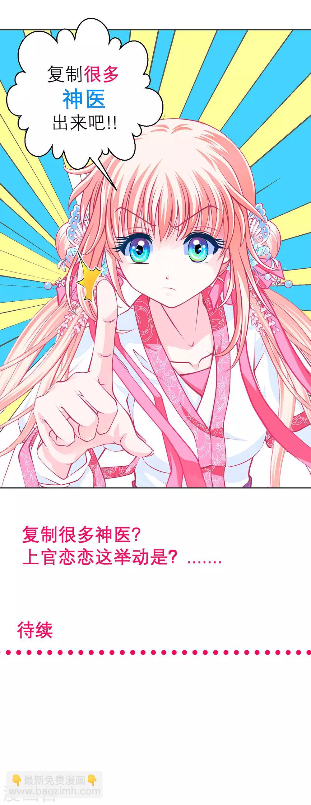 第187话-第191话