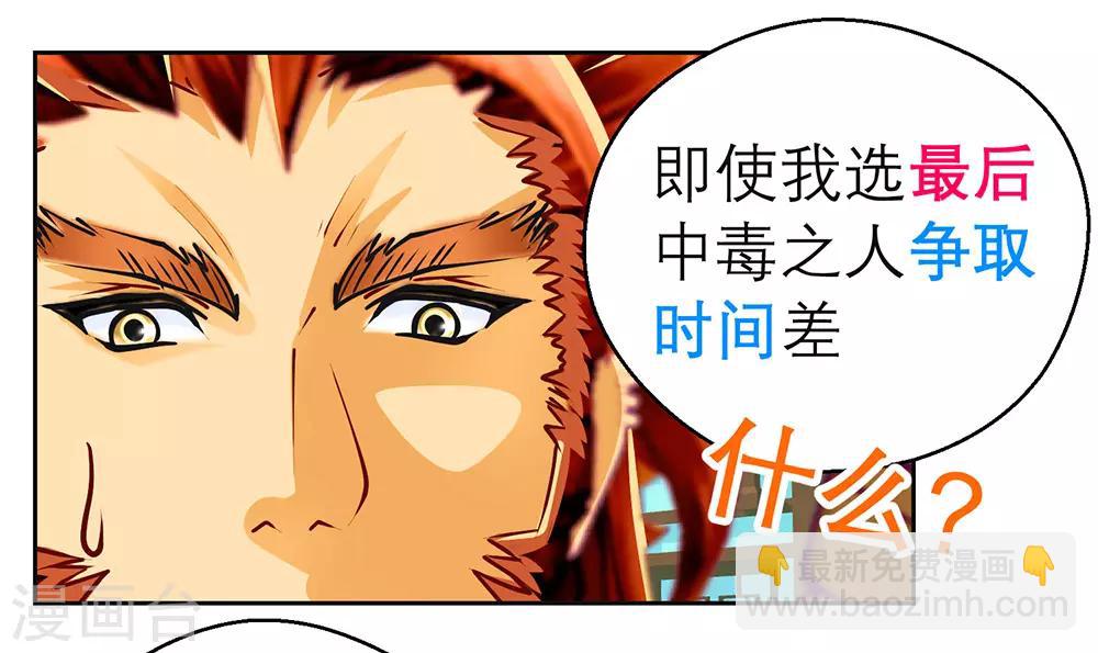 第187话-第191话