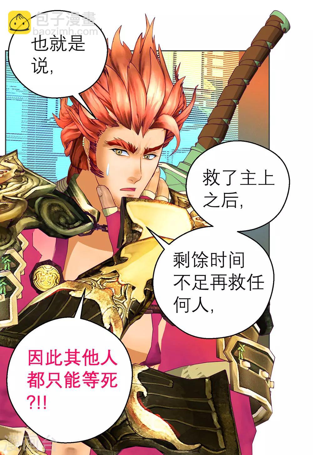 第187话-第191话
